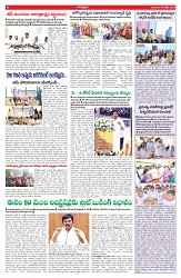 VARTHA PRABHA 9-4-25-min-6