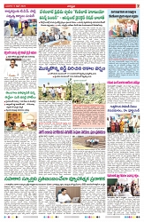 VARTHA PRABHA 9-4-25-min-7