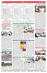 VARTHA PRABHA 9-4-25-min-8