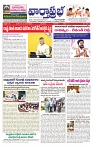 varthaprabha 10-4-2025-min-1