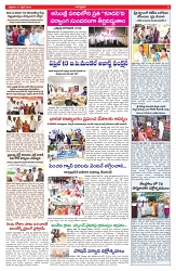 varthaprabha 11-4-2025-min-2