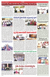 VARTHA PRABHA 12-4-25-min-5