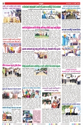 VARTHA PRABHA 15-4-25-min-2