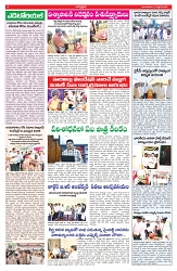 VARTHA PRABHA 15-4-25-min-4