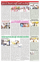 VARTHA PRABHA 15-4-25-min-5