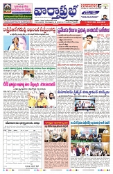 VARTHA PRABHA 13-4-25-min-1