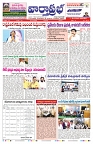 VARTHA PRABHA 13-4-25-min-1