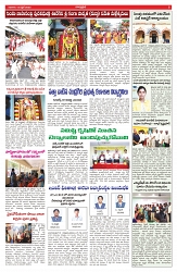 VARTHA PRABHA 13-4-25-min-5
