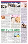 VARTHA PRABHA 13-4-25-min-6