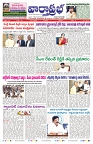VARTHA PRABHA 16-4-25-min-1