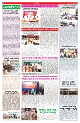 VARTHA PRABHA 16-4-25-min-4