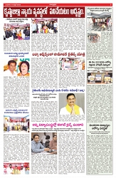 VARTHA PRABHA 16-4-25-min-5