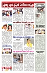 VARTHA PRABHA 16-4-25-min-5