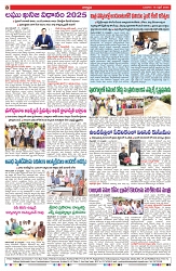 VARTHA PRABHA 16-4-25-min-8