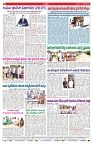 VARTHA PRABHA 16-4-25-min-8