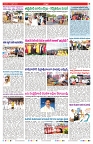 VARTHA PRABHA 17-4-25-min-7