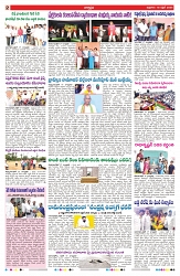 VARTHA PRABHA 18-4-25-min-2