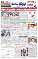 VARTHA PRABHA 19-4-25-min-1