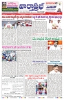 VARTHA PRABHA 19-4-25-min-1