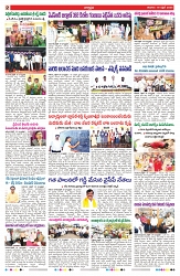 VARTHA PRABHA 19-4-25-min-2