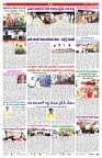 VARTHA PRABHA 19-4-25-min-2