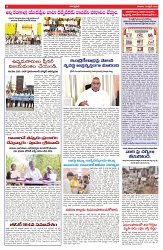 VARTHA PRABHA 19-4-25-min-6