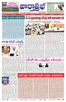 VARTHA PRABHA 22-4-25-min-1