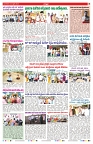 VARTHA PRABHA 22-4-25-min-7
