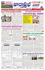 VARTHA PRABHA 29-4-25-min-1