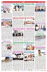 VARTHA PRABHA 30-4-25-min-2