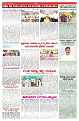 VARTHA PRABHA 30-4-25-min-5