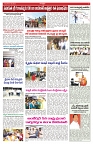 VARTHA PRABHA 1-5-25-min-5