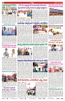 VARTHA PRABHA 2-5-25-min-2