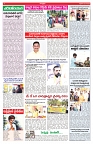 VARTHA PRABHA 2-5-25-min-4
