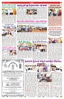 VARTHA PRABHA 2-5-25-min-7
