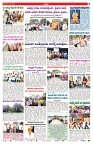 VARTHA PRABHA 3-5-25-min-7