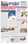 varthaprabha 07-5-2025-min-1