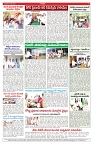 varthaprabha 07-5-2025-min-4