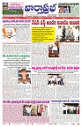 VARTHA PRABHA 11-5-25-min-1
