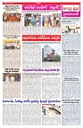 VARTHA PRABHA 11-5-25-min-3