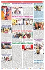 VARTHA PRABHA 11-5-25-min-7