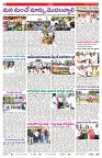 VARTHA PRABHA 18-5-25-min-2