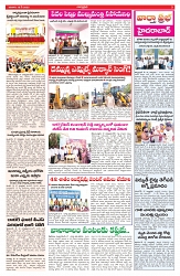 VARTHA PRABHA 18-5-25-min-3