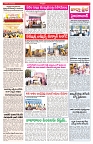 VARTHA PRABHA 18-5-25-min-3