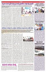 VARTHA PRABHA 18-5-25-min-6