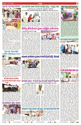 VARTHA PRABHA 18-5-25-min-7