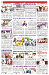 VARTHA PRABHA 21-5-25-min-2