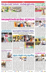 VARTHA PRABHA 23-5-25-min-7