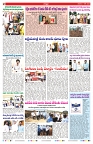 VARTHA PRABHA 7-6-25-min-2