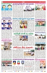 VARTHA PRABHA 8-6-25-min-2